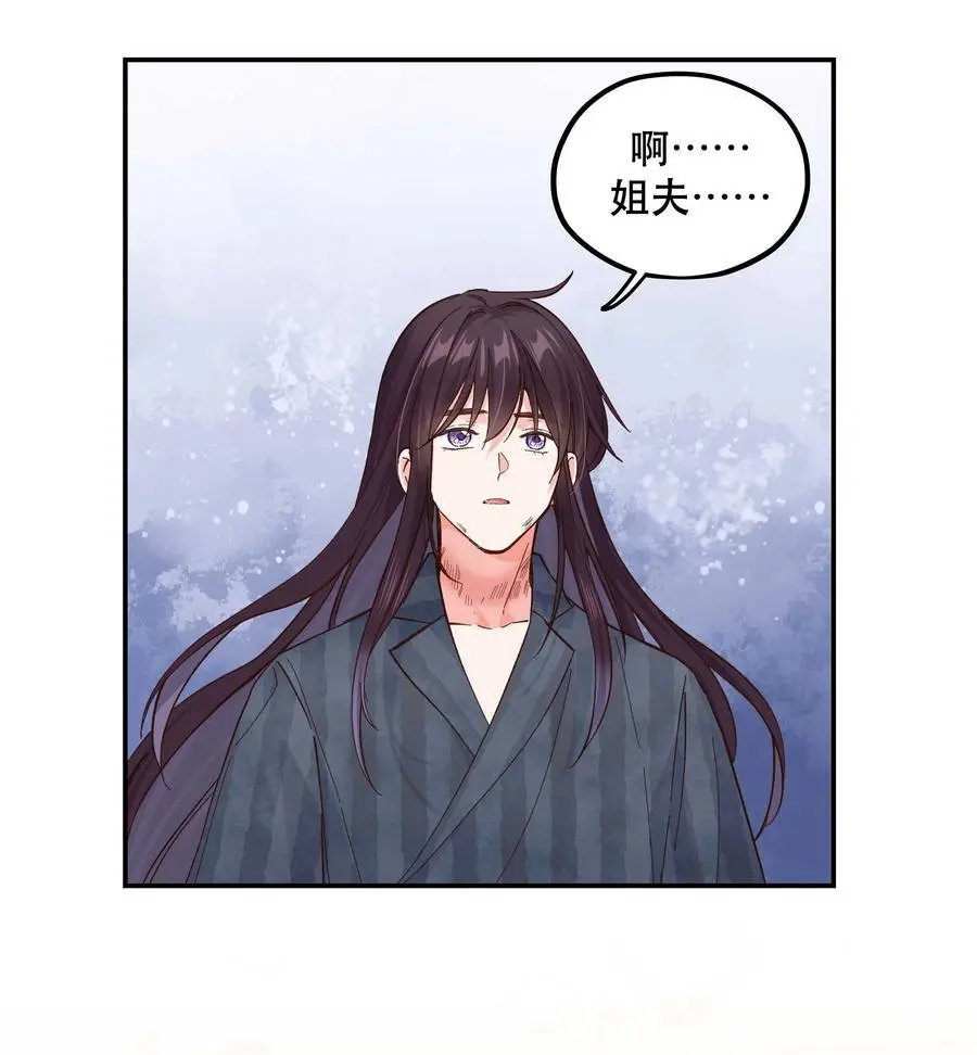 143 俺老孙去也23