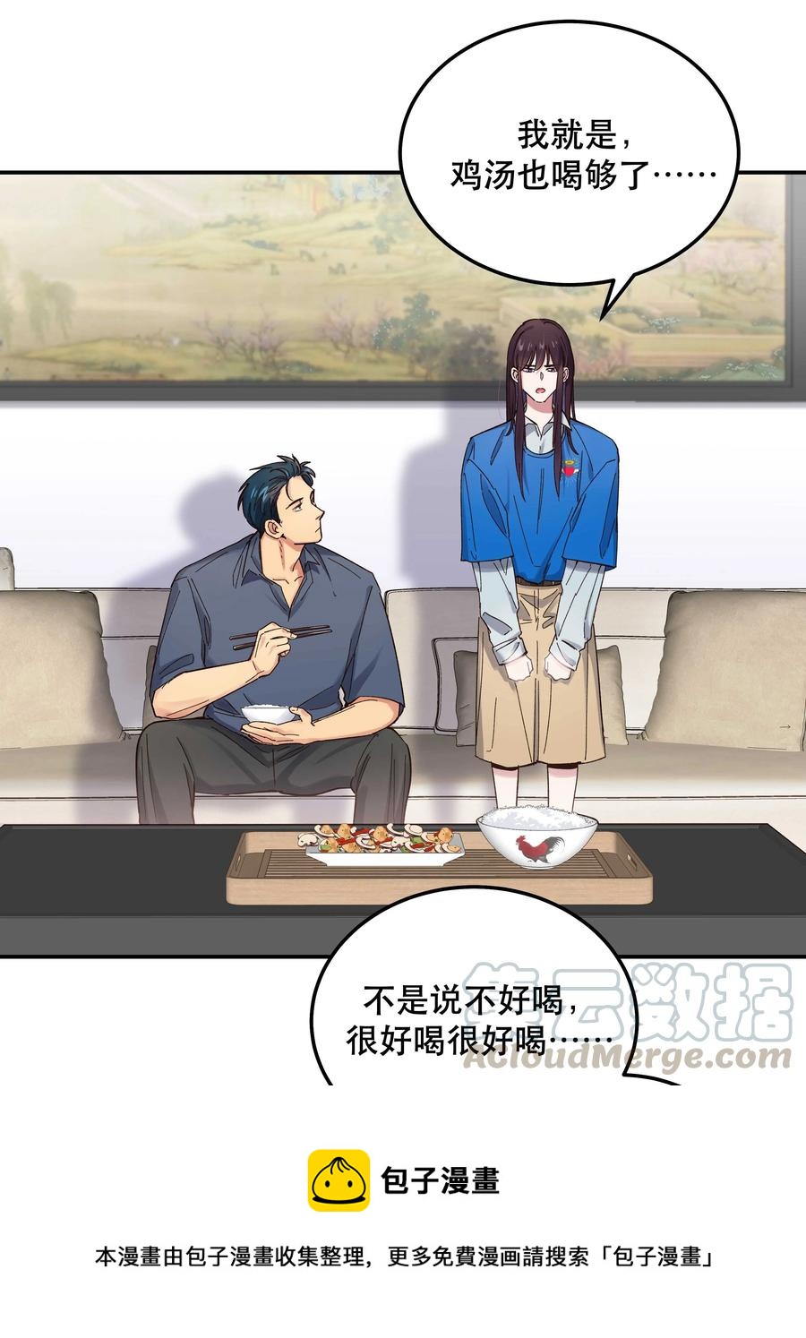 040 查出什么了？24
