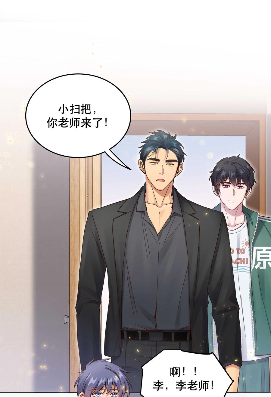 059 他要住一段时间1
