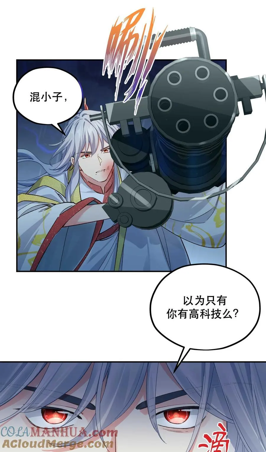 140 第一回合 正面对轰14