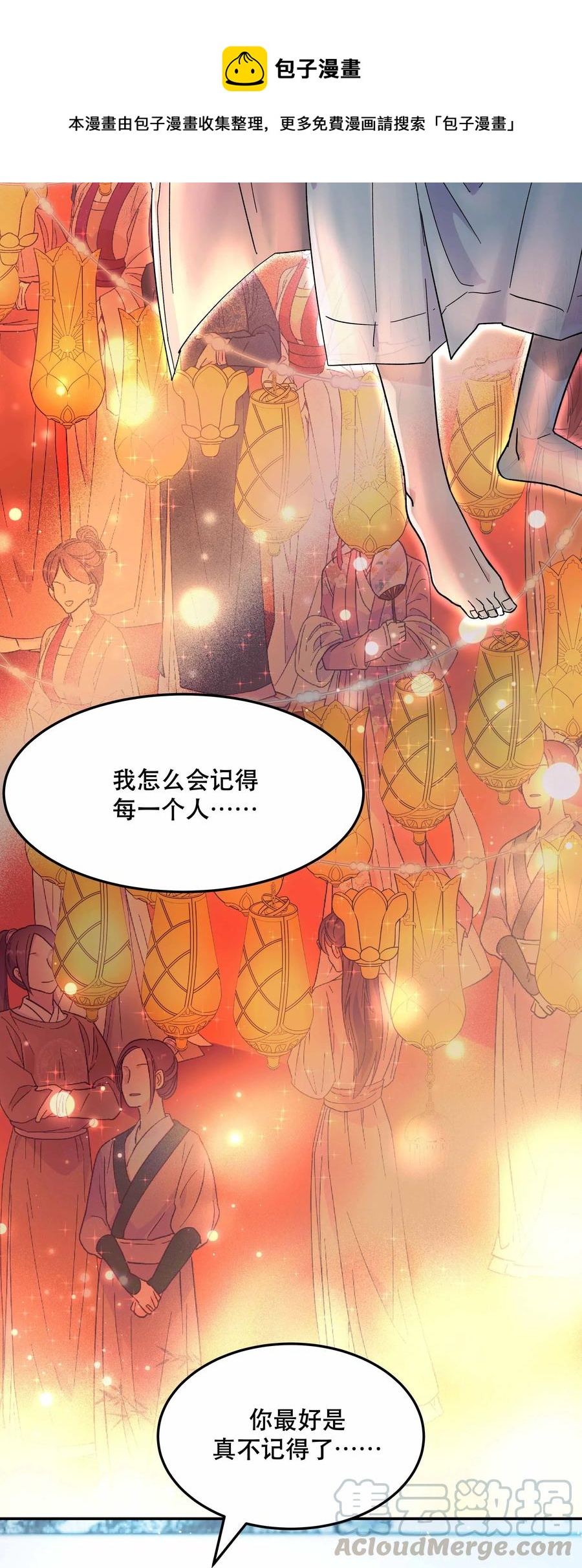 010 逼问到昏迷8