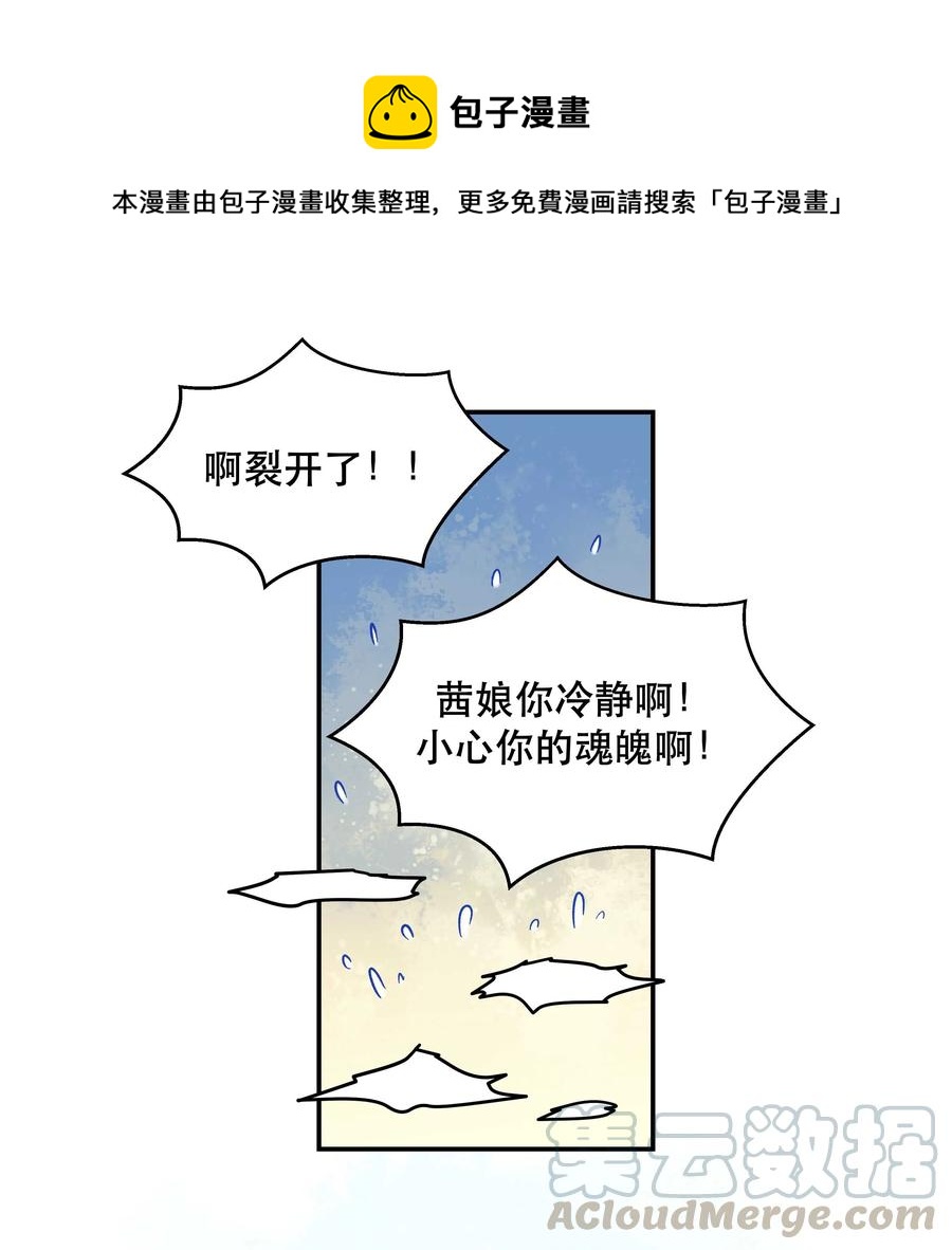 042 舒服吗？12
