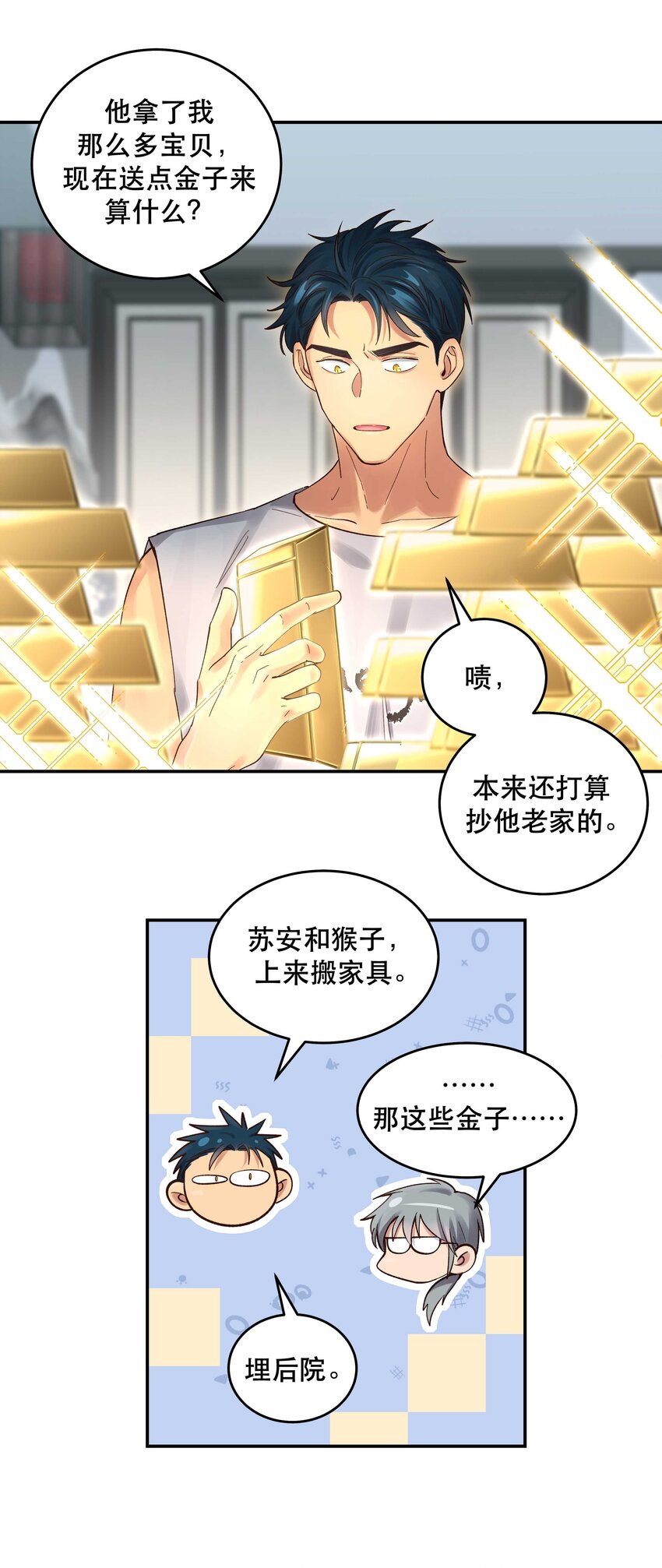 068 送您点小礼物15