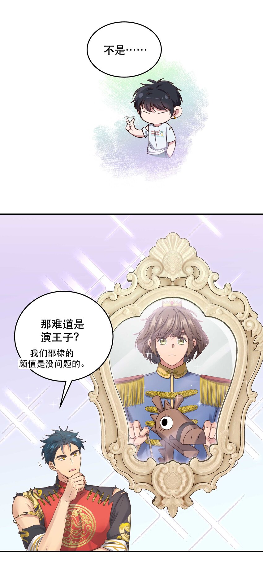 078 说吧，什么事儿6
