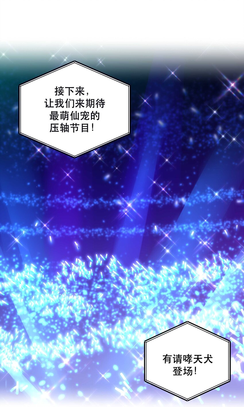 082 节目来了！35