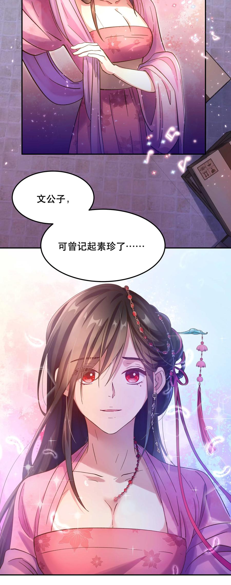 013 带你出门走走2