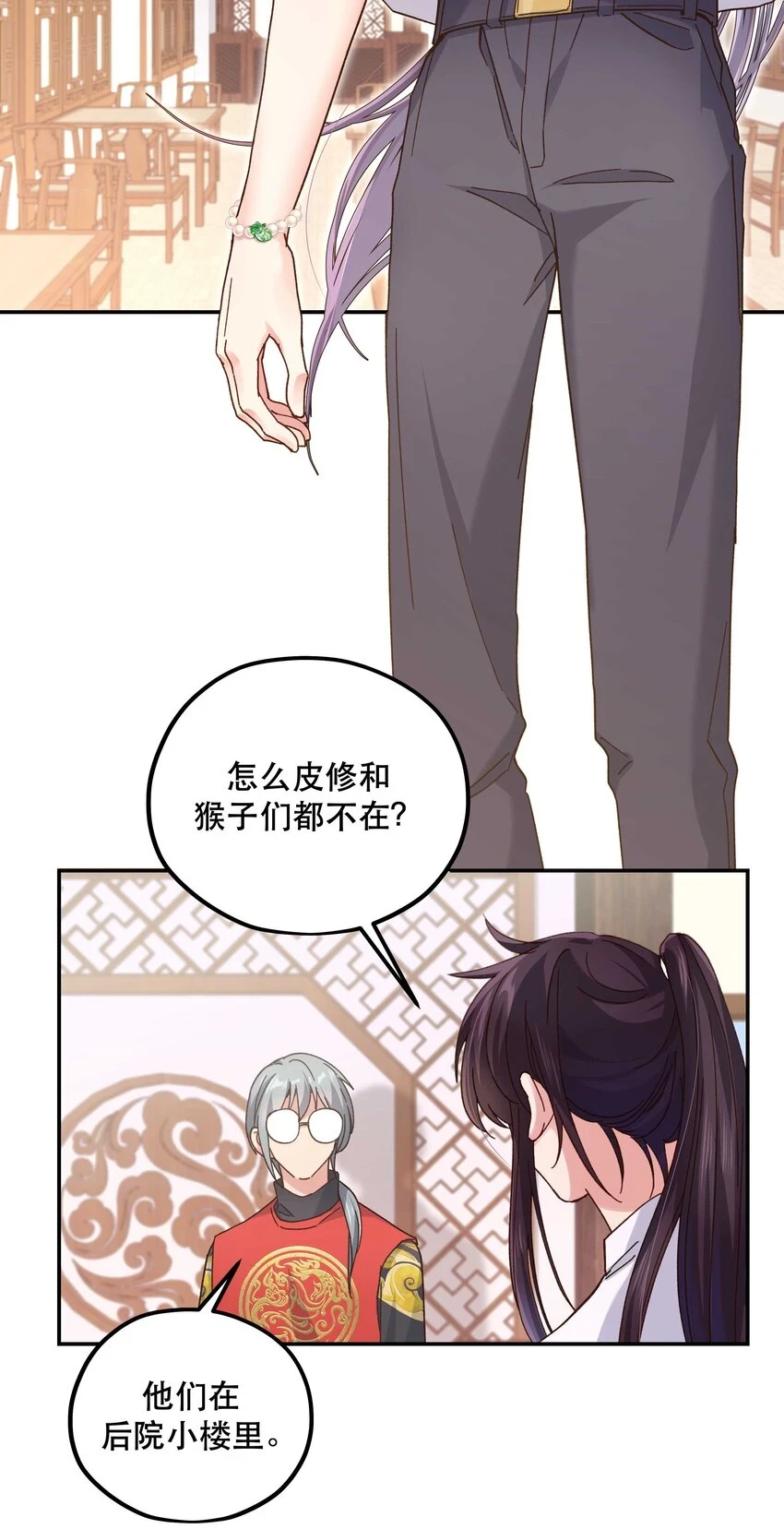 110 拼骨19