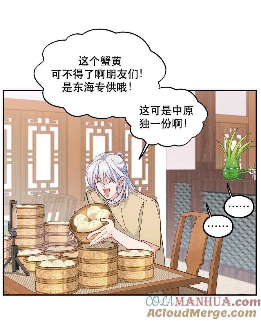130 就想安慰你16