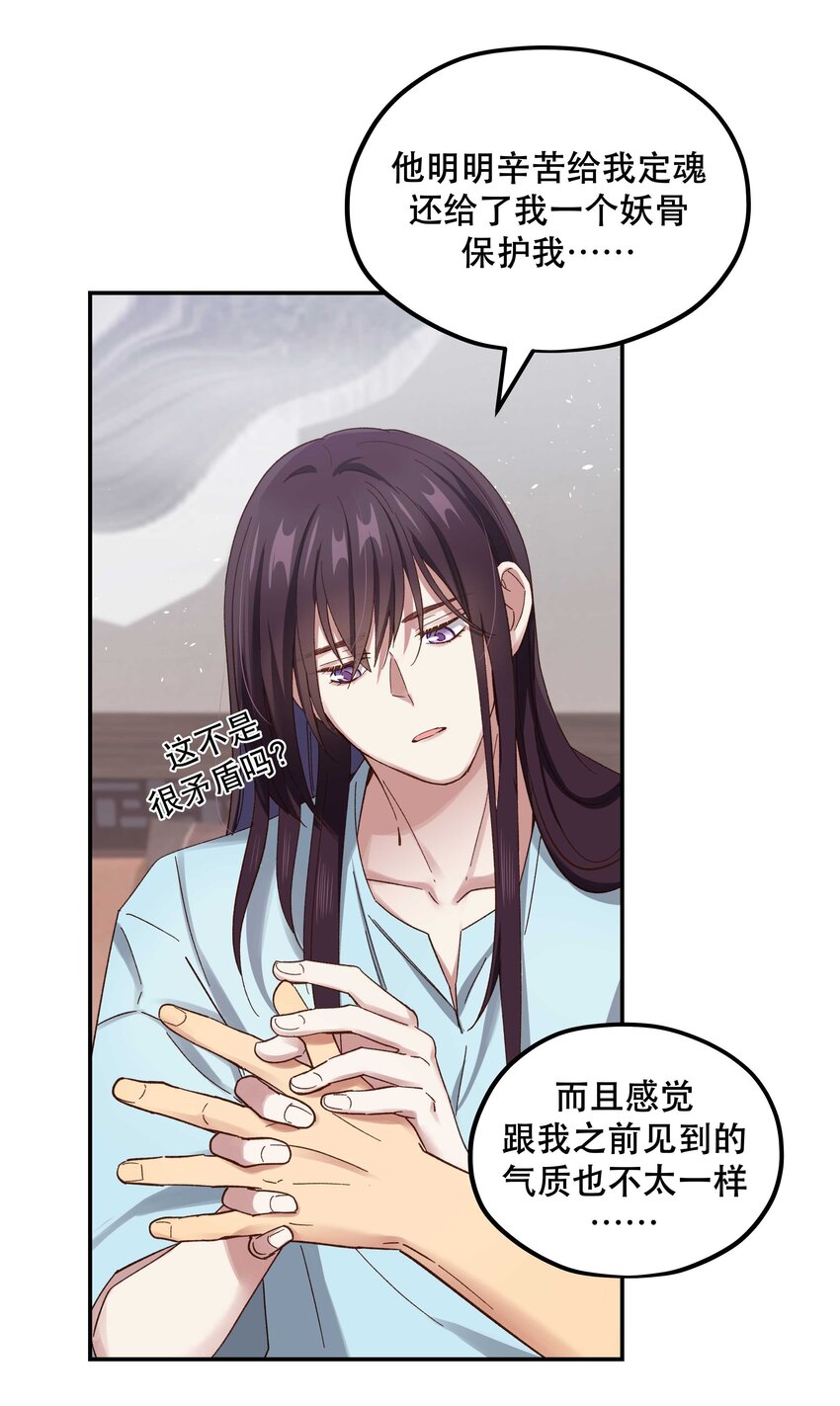 089 是不是我记错了13