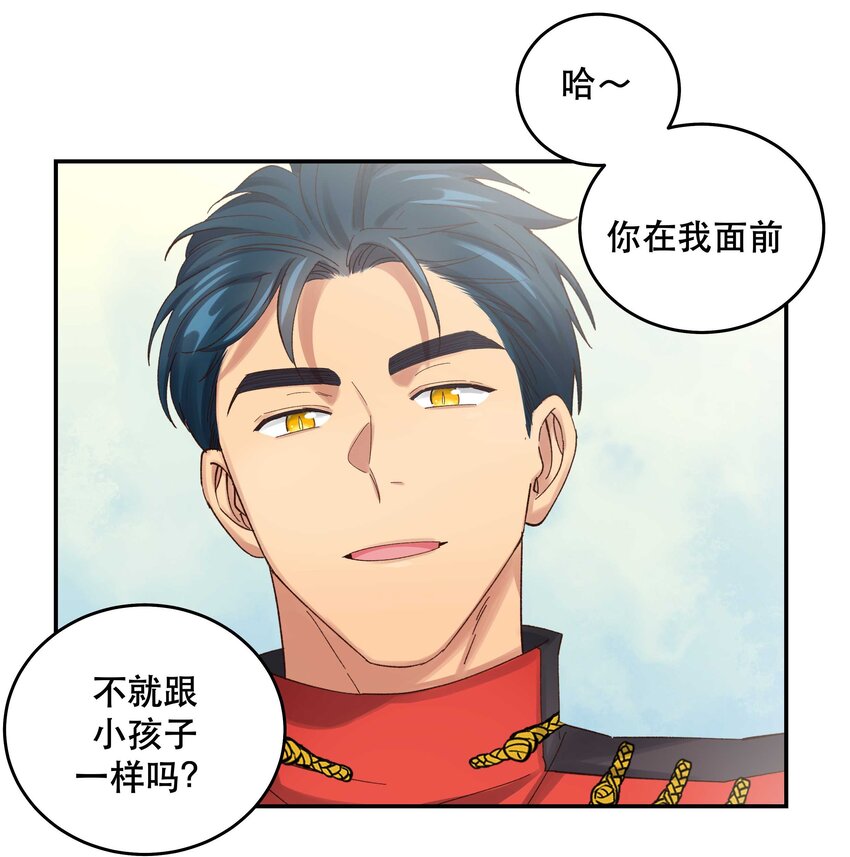080 差点什么12