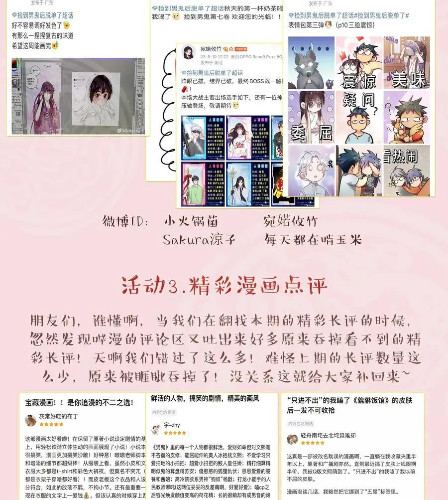 137 最弱的一个？39