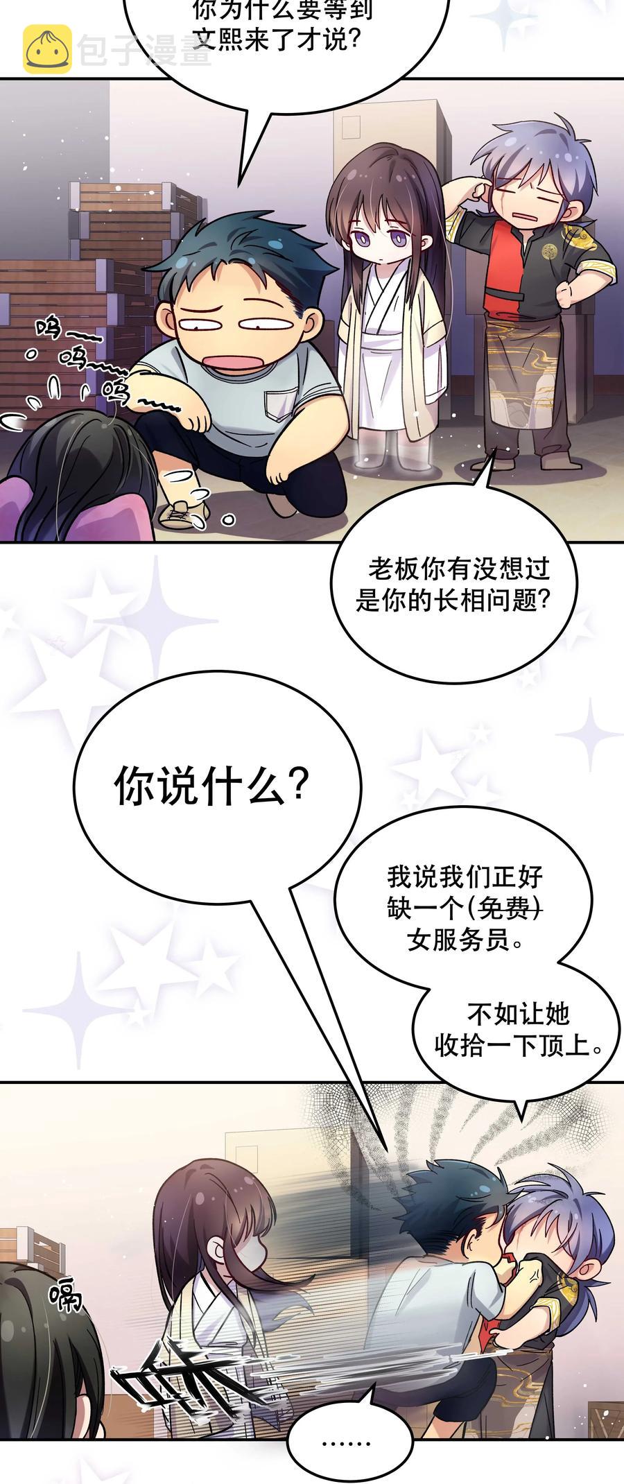 013 带你出门走走10