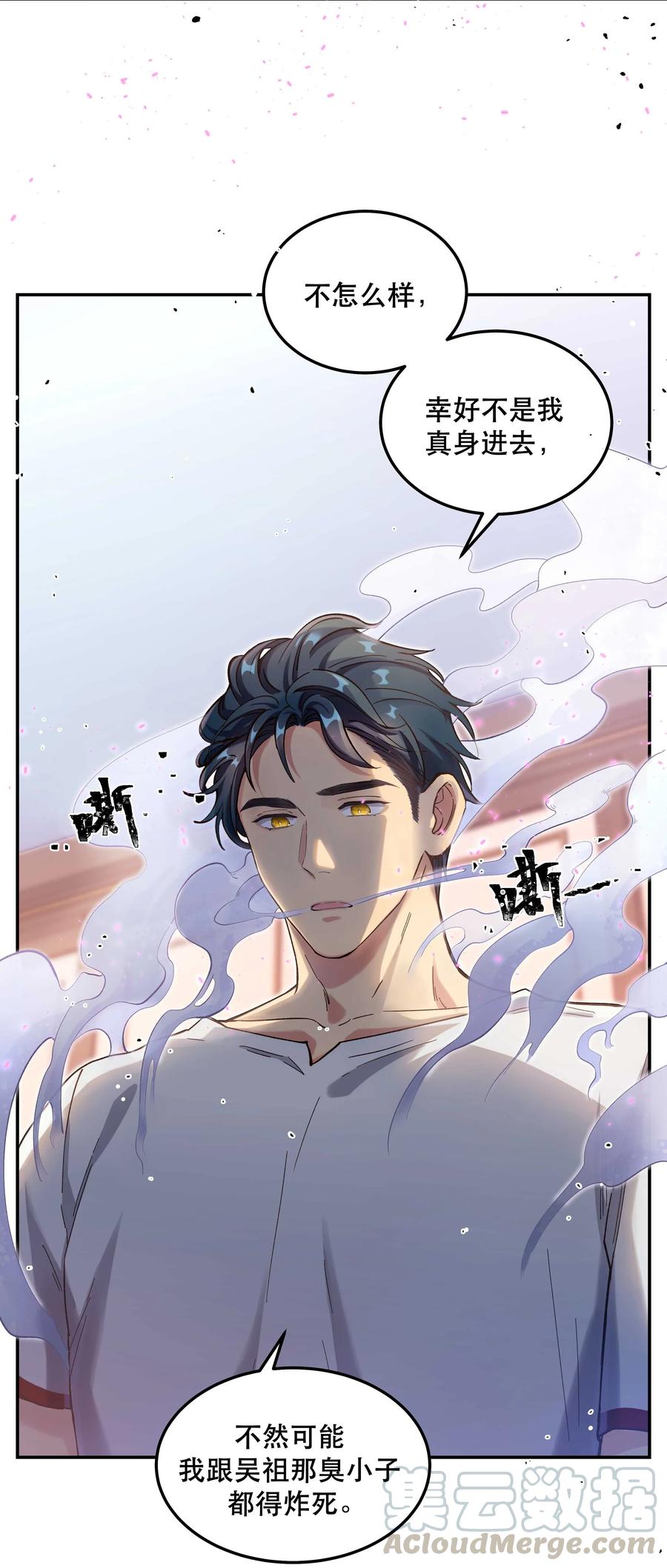 030 教书原来这么累……2