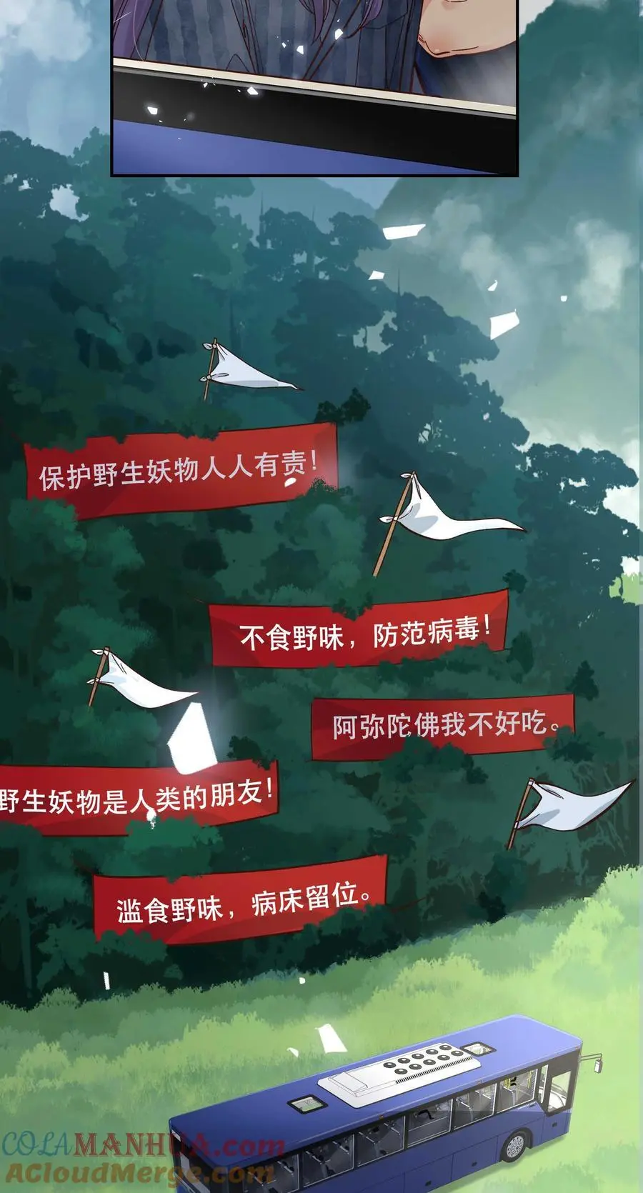 138 我们这么可爱，可千万不能死啊32