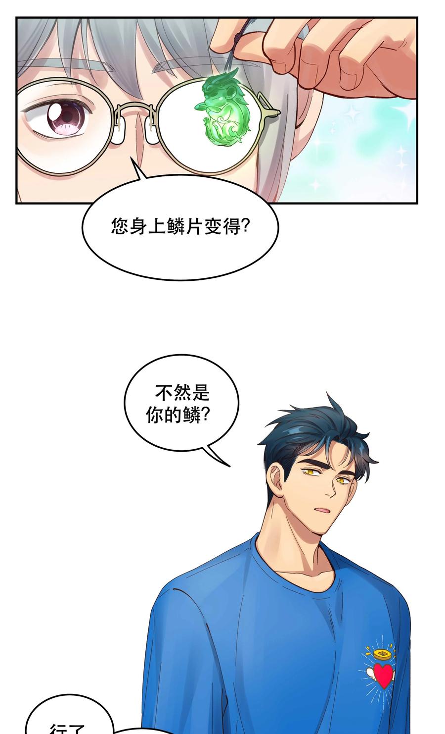 060 男孩子都喜欢什么？17