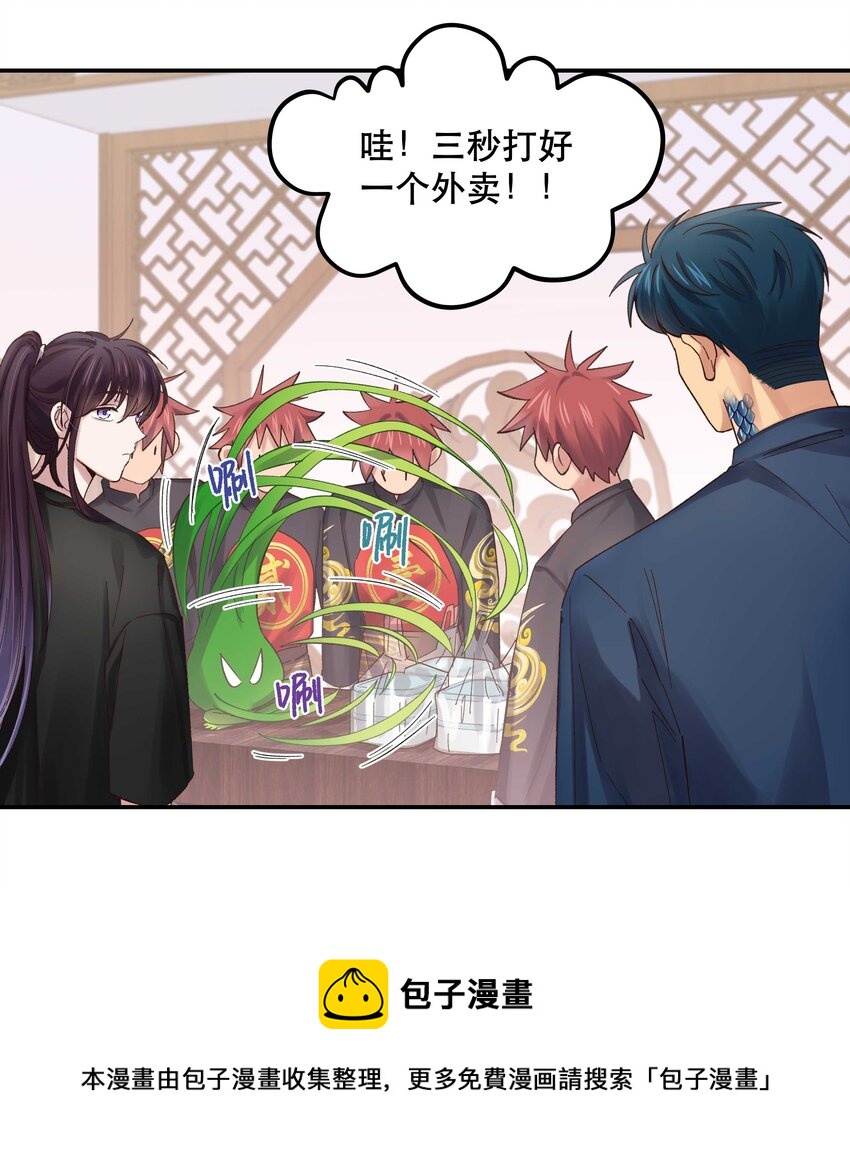 075 怎么生气了16