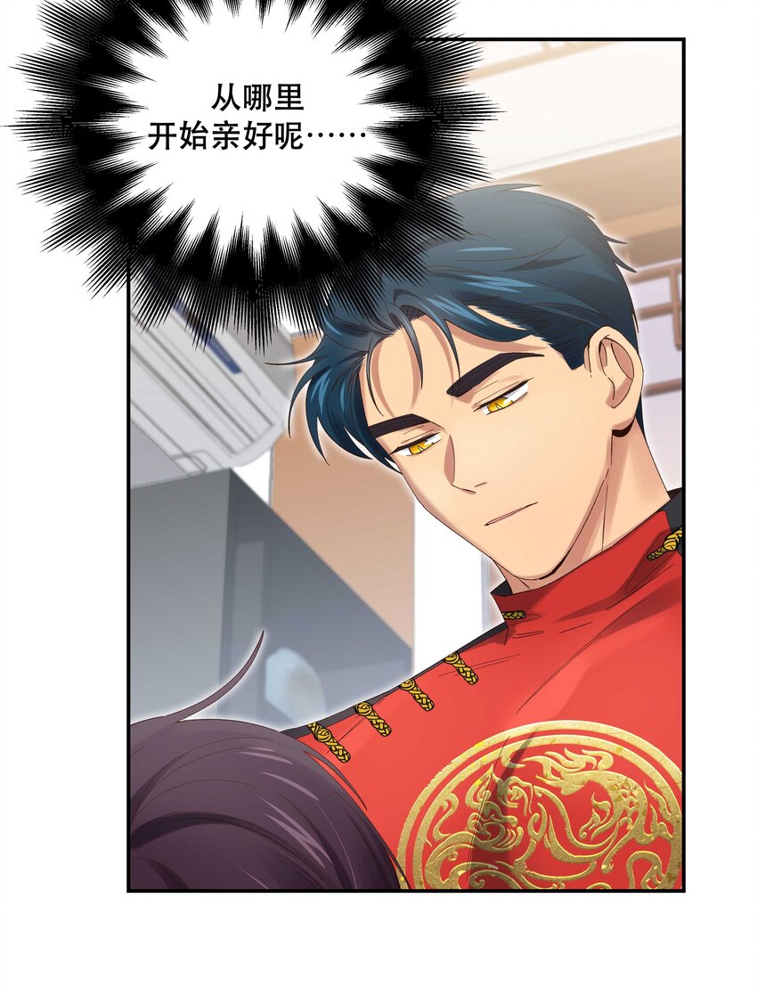 077 我脸上有东西吗？15