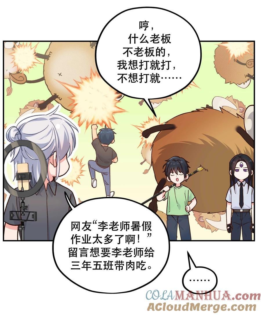 133 猎杀时刻18