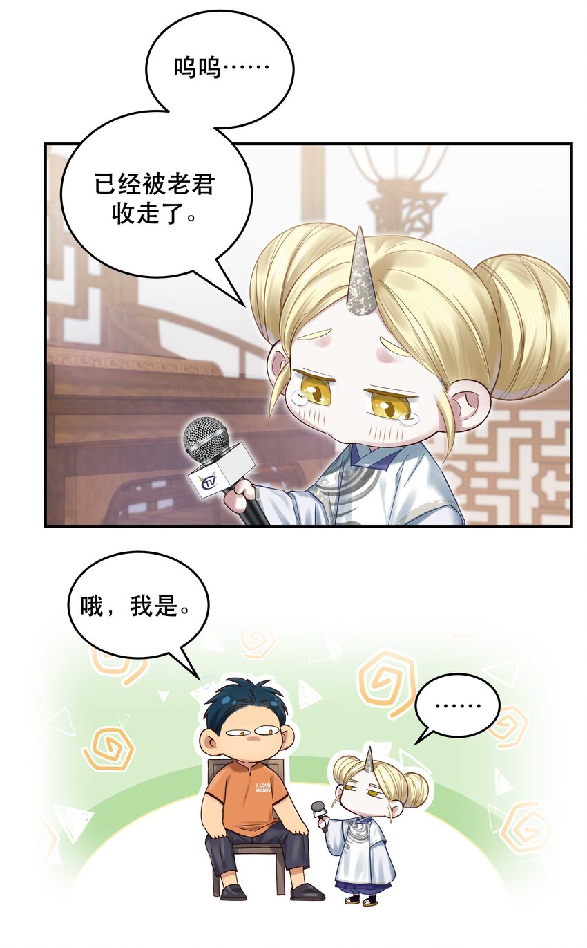 069 我和他感情很好6