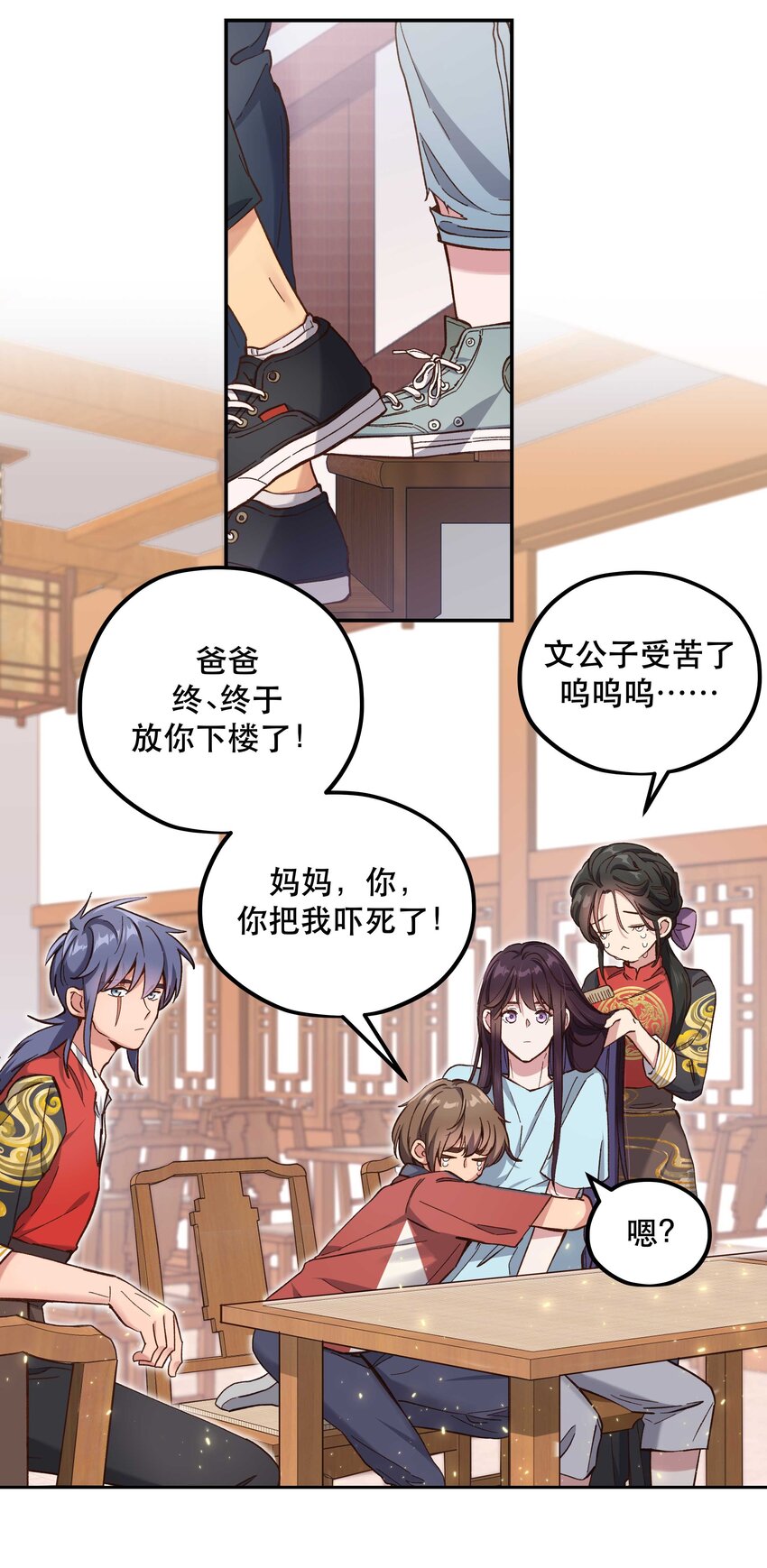 092 真是争气的学生仔！11