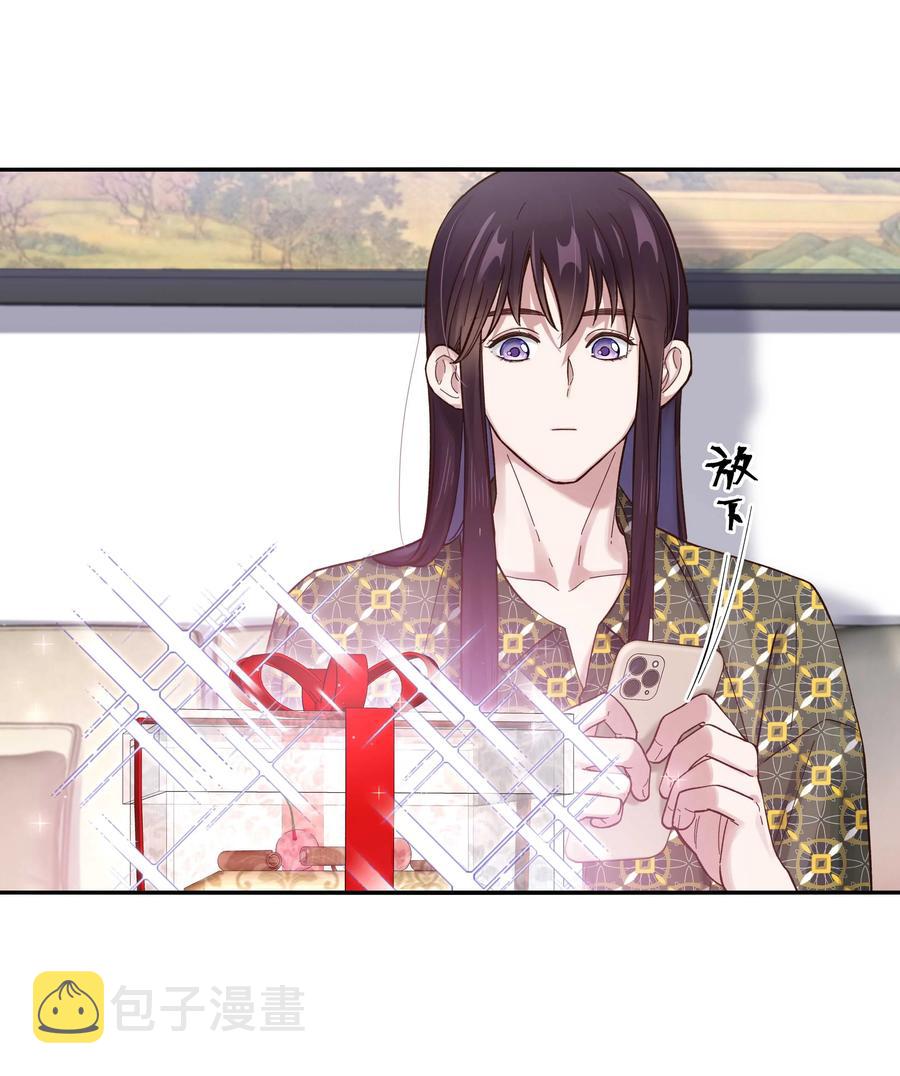 057 疑似出轨！9