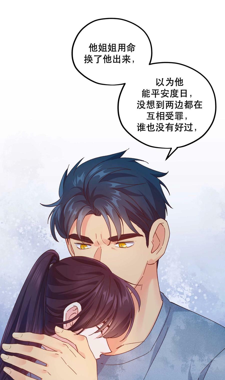 116 知道又能怎样27