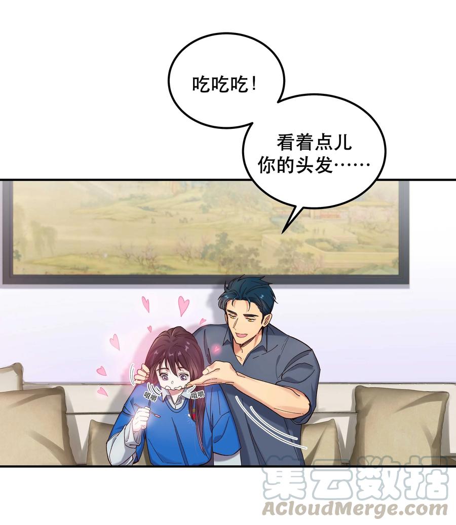039 好吃吗？10