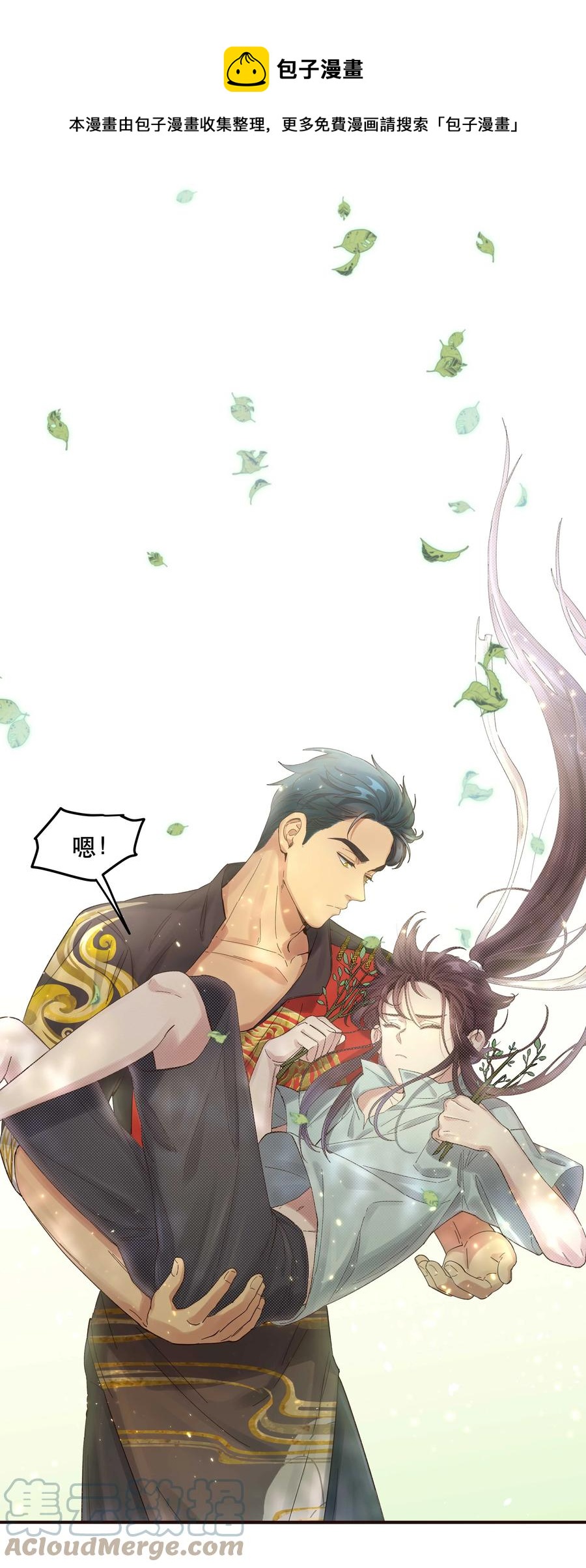 052 你要保证不动手20