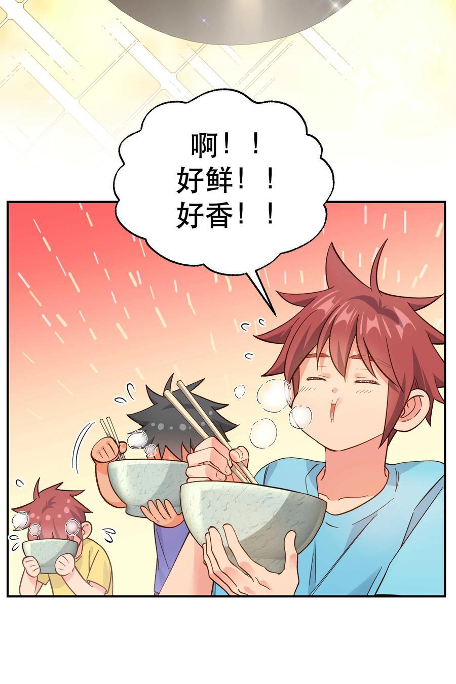 135 把（做饭的）阵线向前推进！27