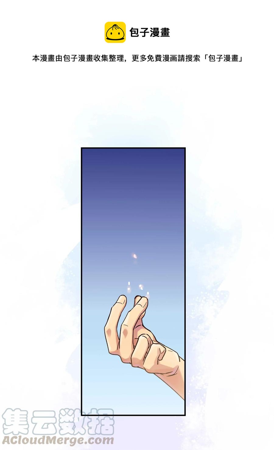 019 你不会有事的24
