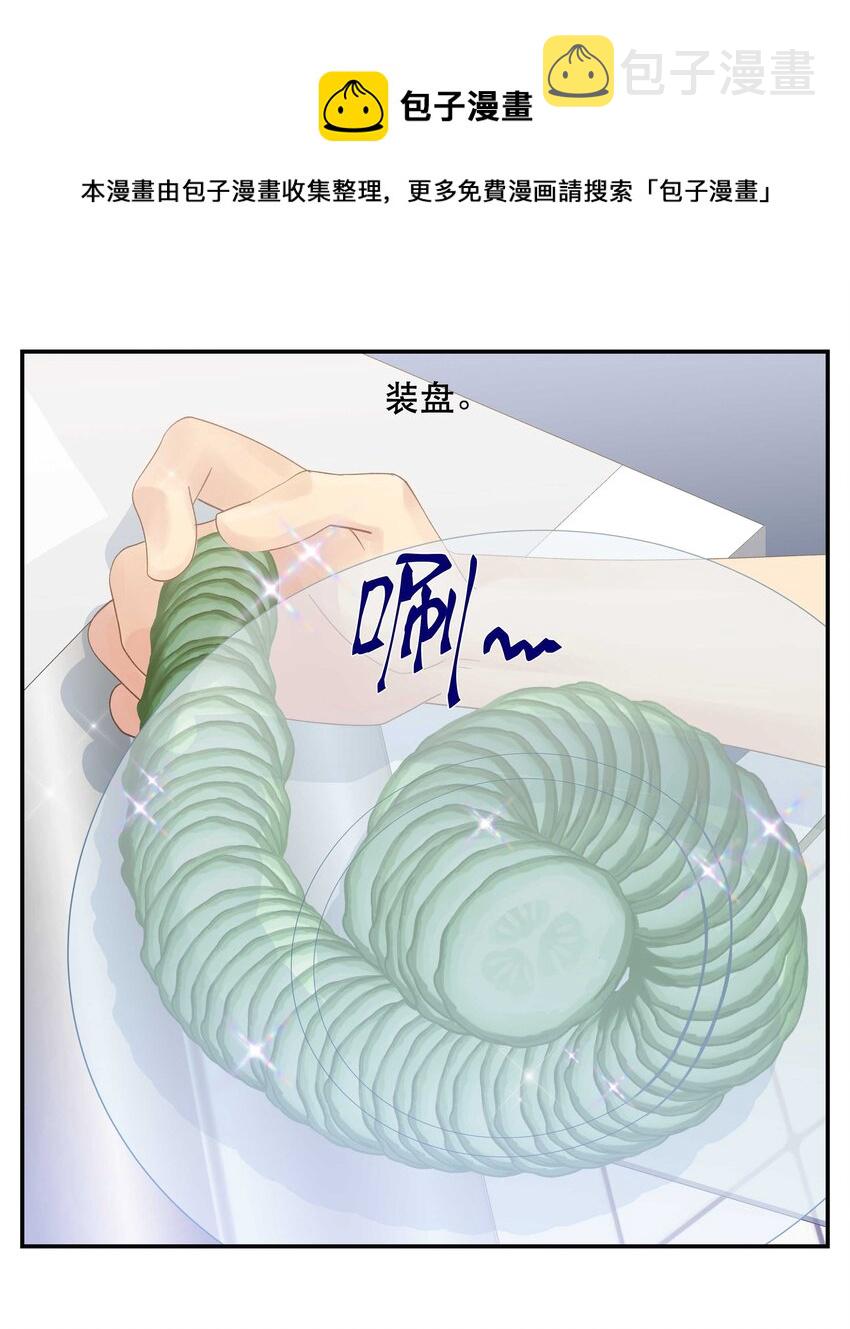 069 我和他感情很好24