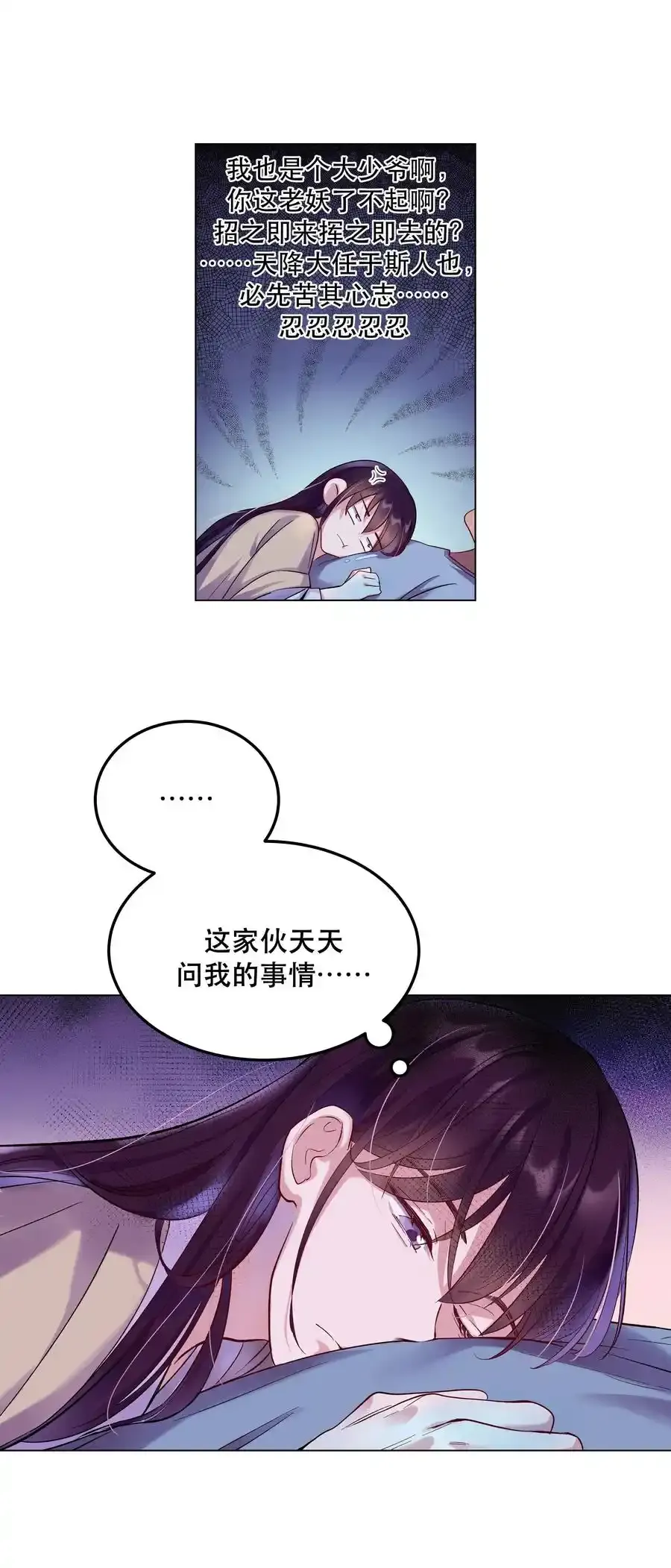 004 我们不是那种关系38