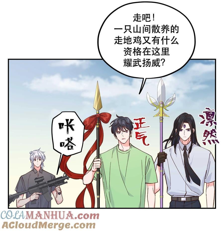 134 今晚吃鸡，大吉大利20
