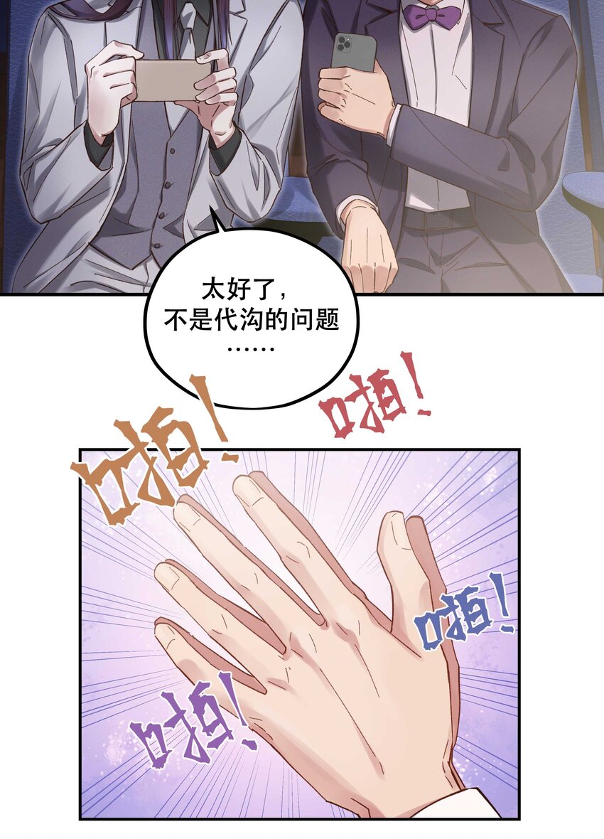 084 该我上场了9