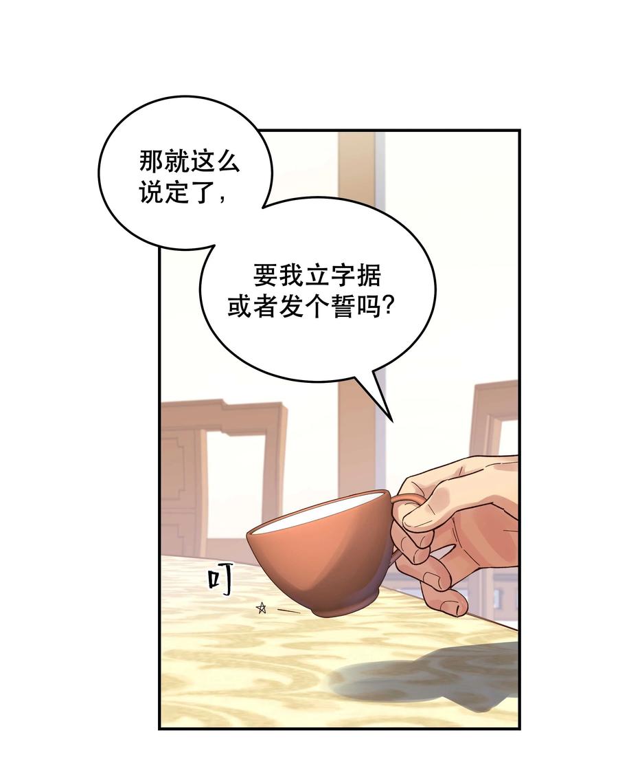 054 我家狗狗，天下第一！13
