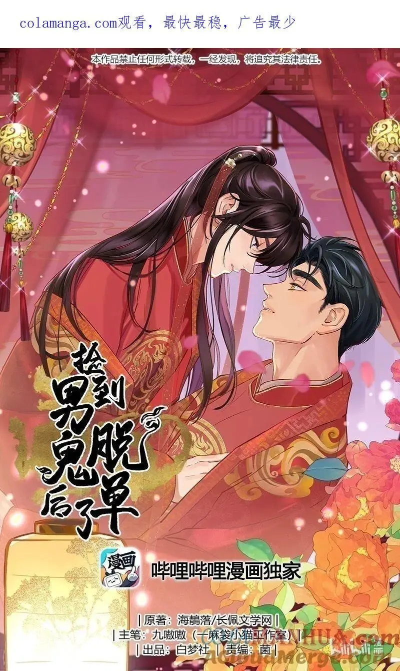139 反派的演讲时间0