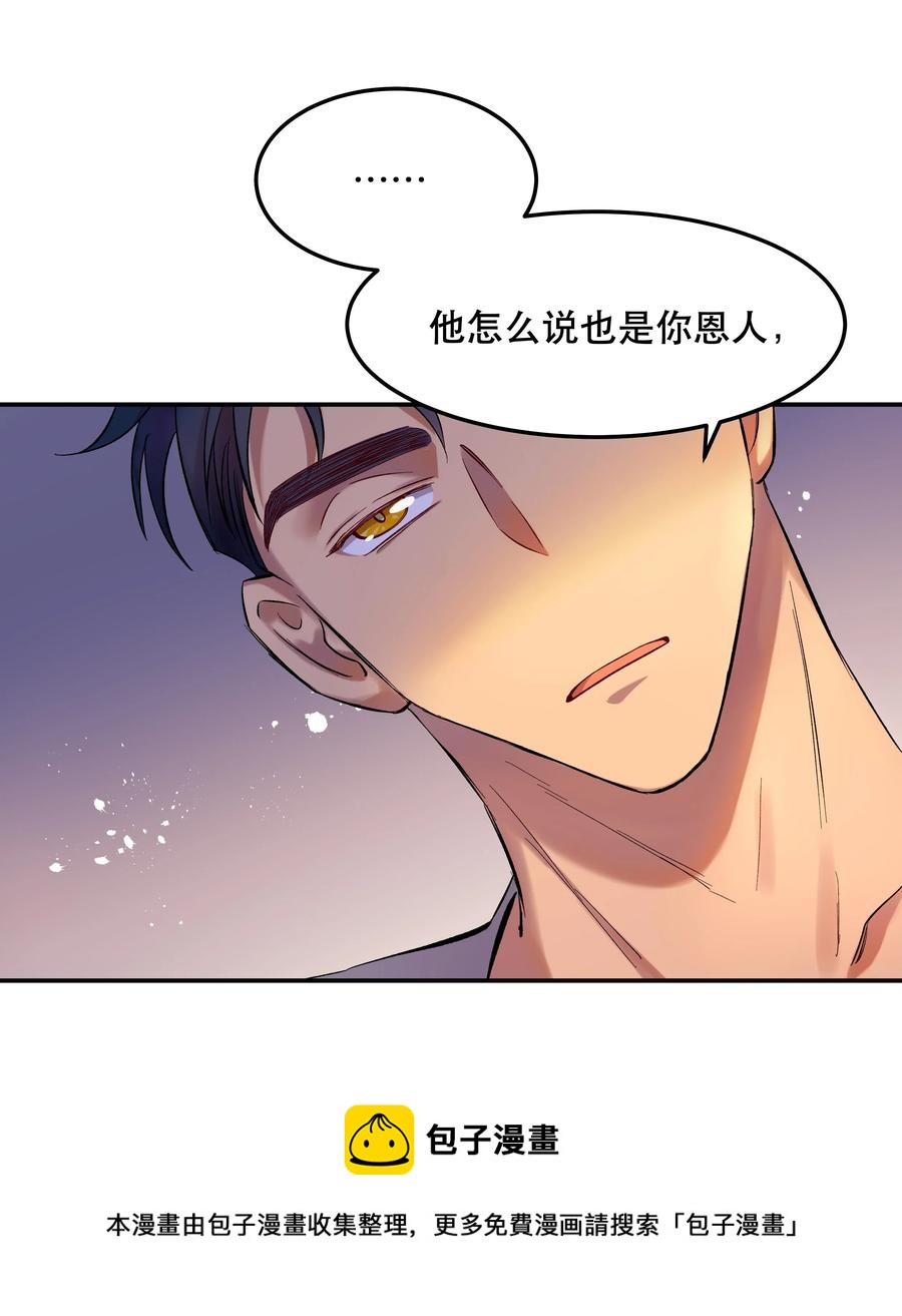 005 麻烦你快点想起来28