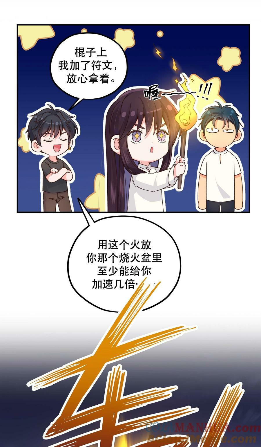 124 准备过鬼节30