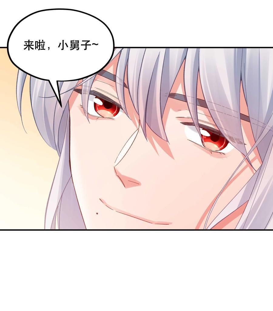 130 就想安慰你27