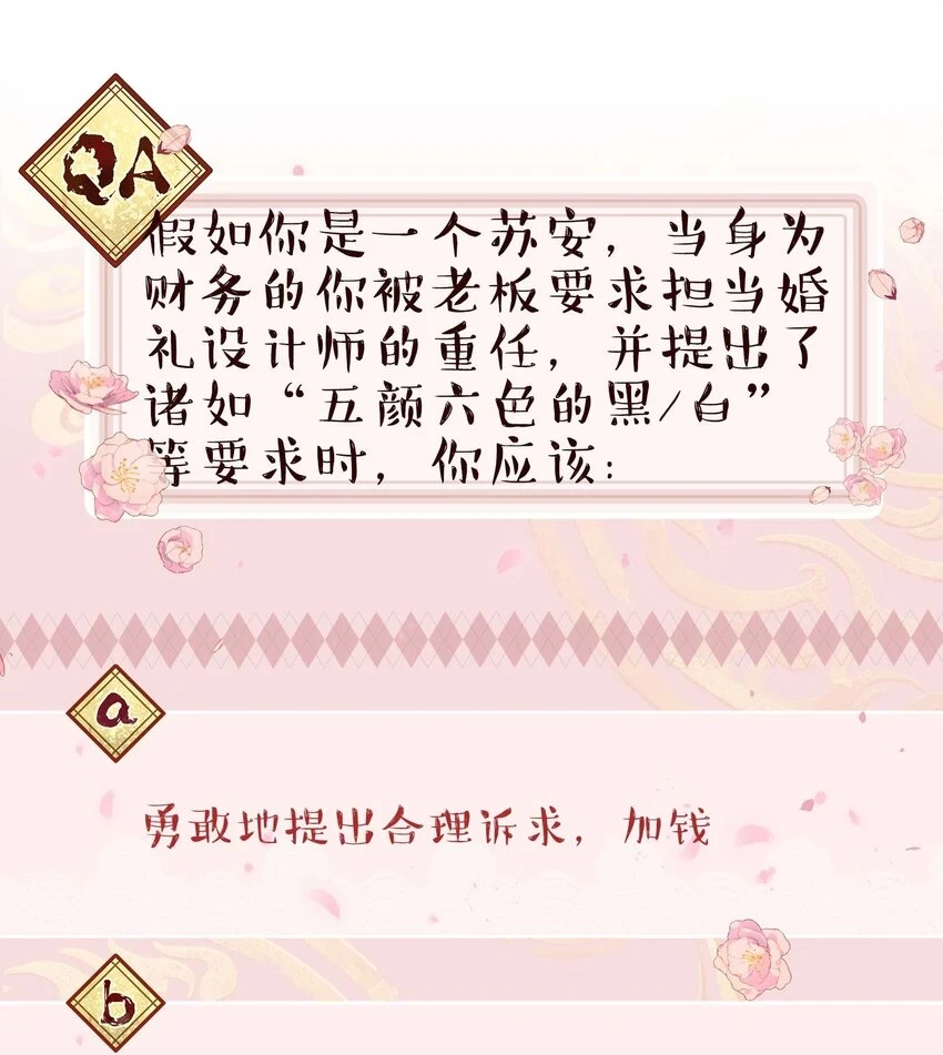 108 让专业的来38