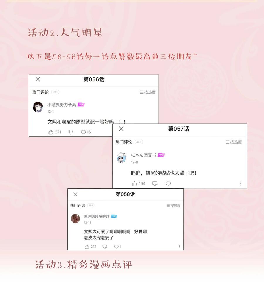059 他要住一段时间35