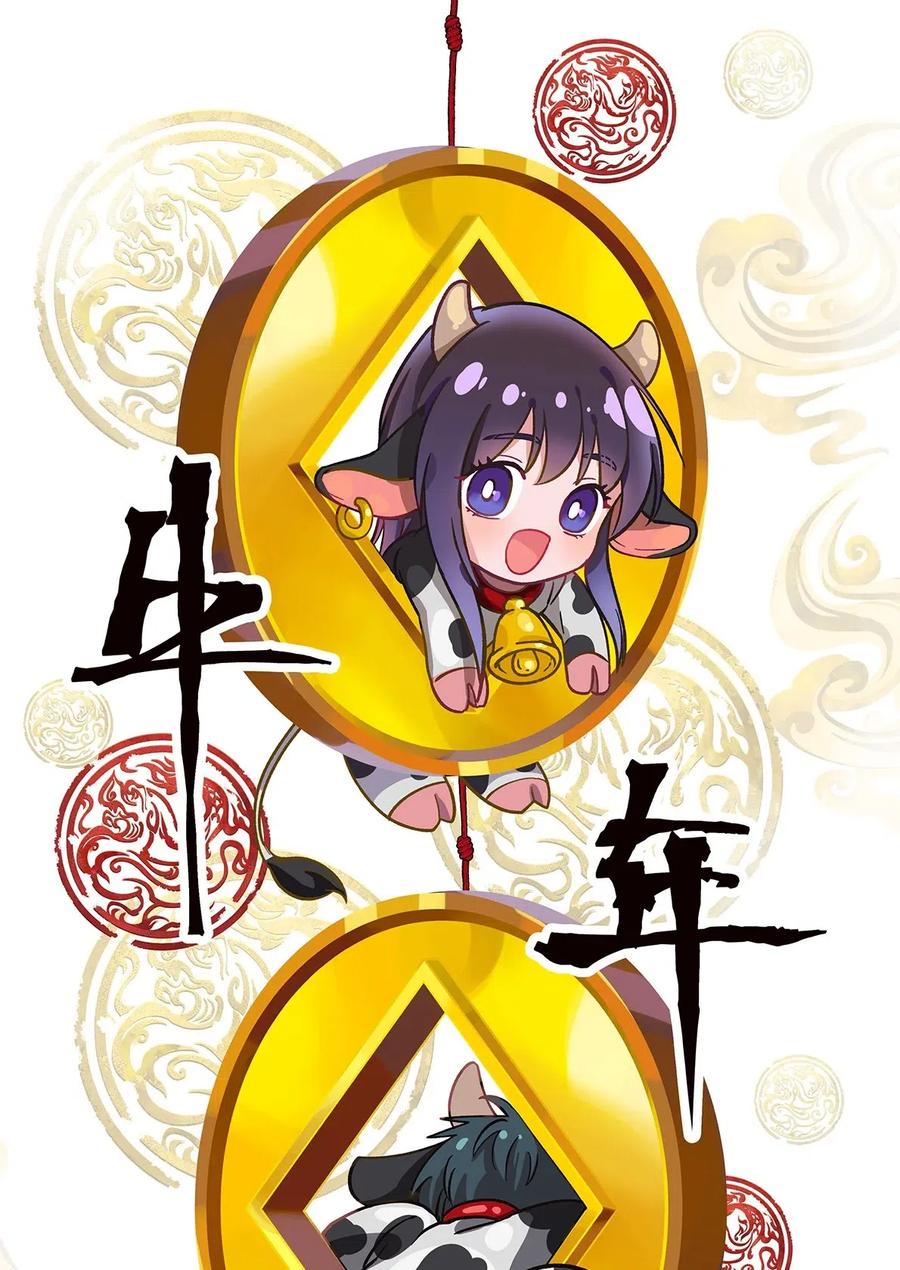021 要一起睡觉吗？42