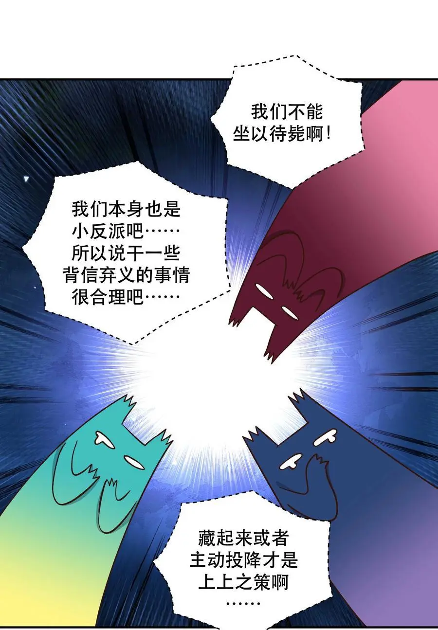 138 我们这么可爱，可千万不能死啊27