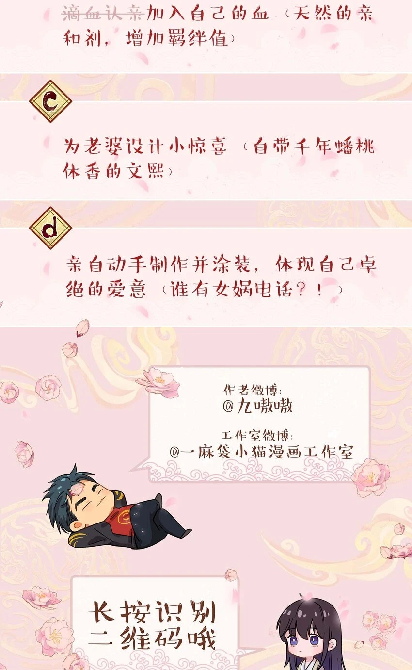 109 我可以解释的！37