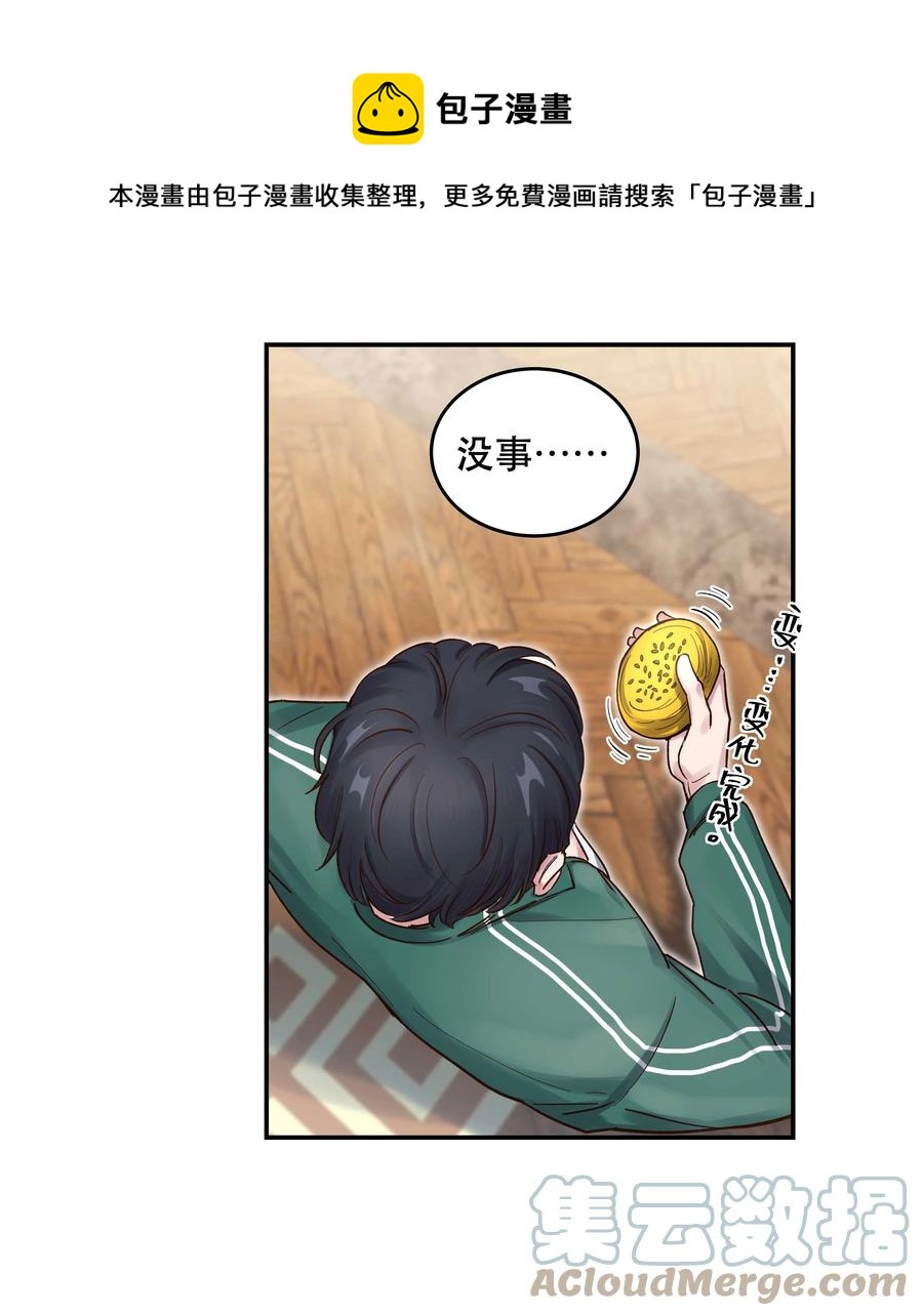 065 夺塔24