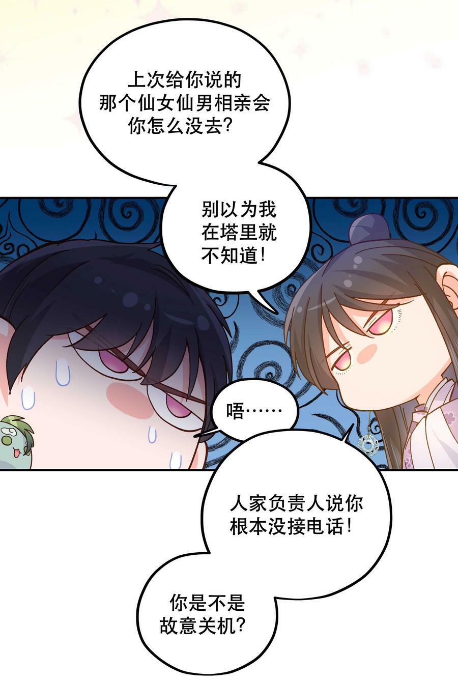 125 家人15