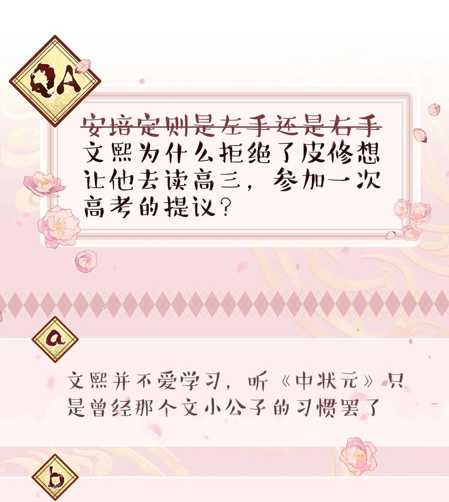 059 他要住一段时间31