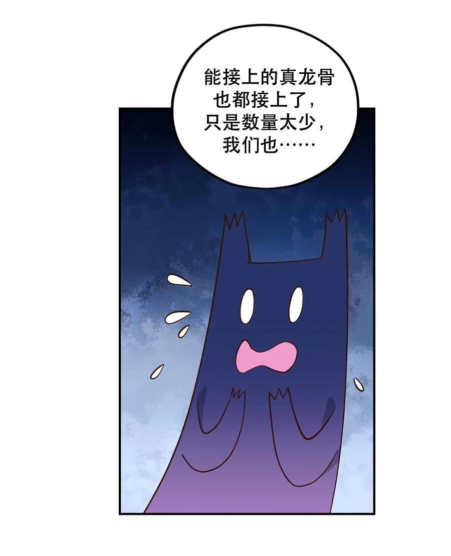135 把（做饭的）阵线向前推进！33