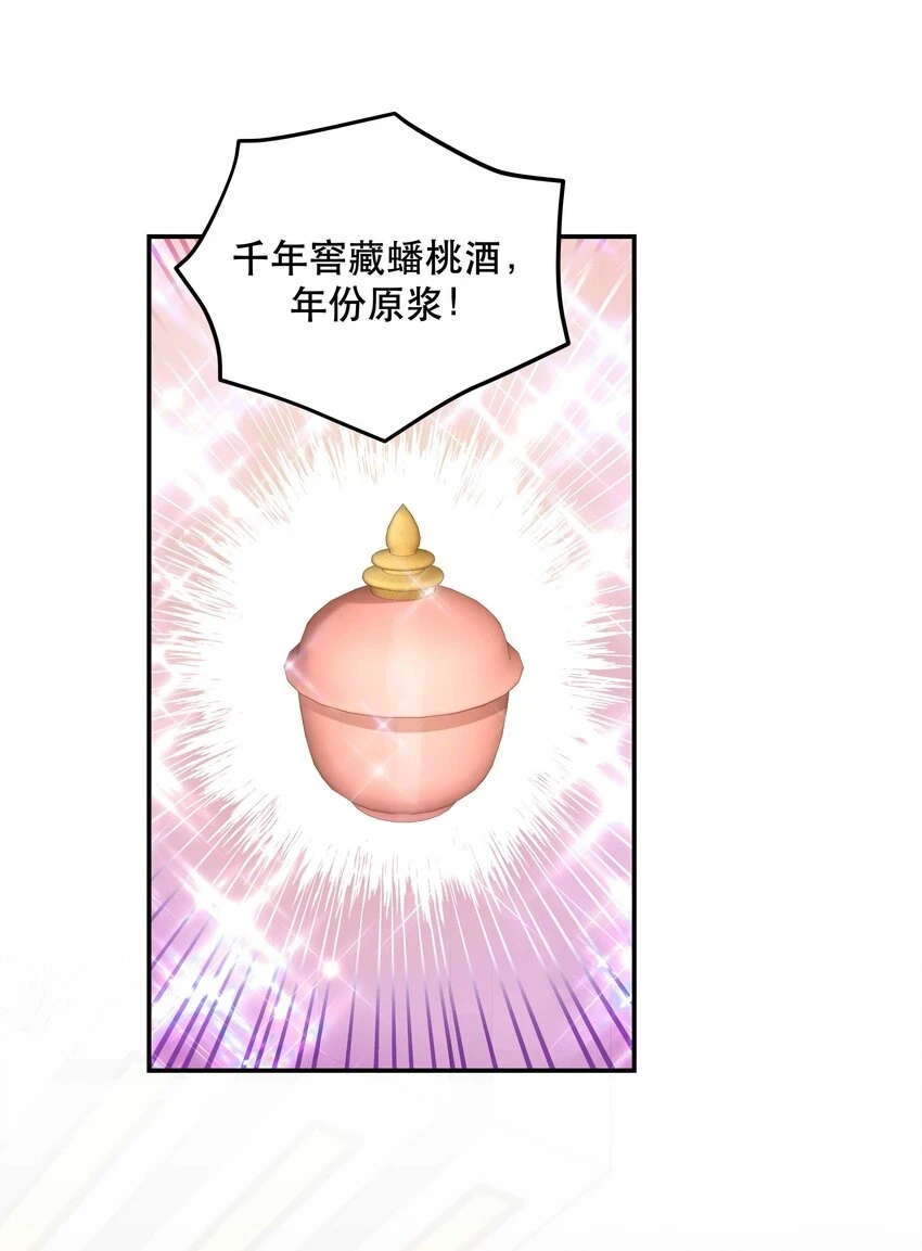 109 我可以解释的！27