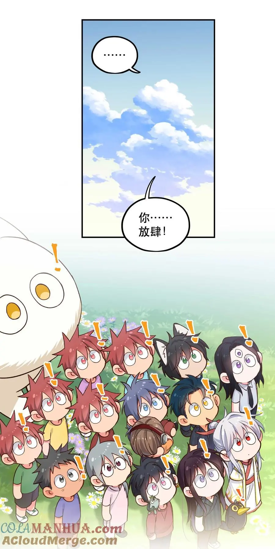 143 俺老孙去也30